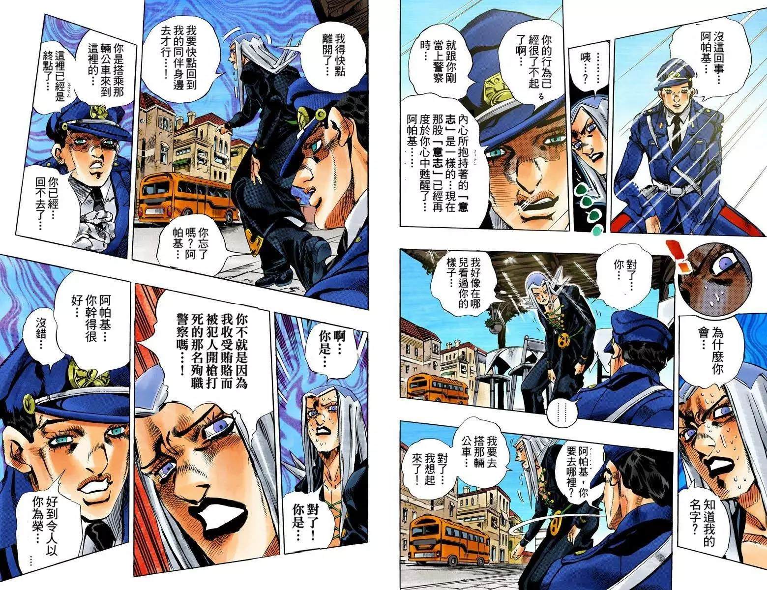 第 58 页