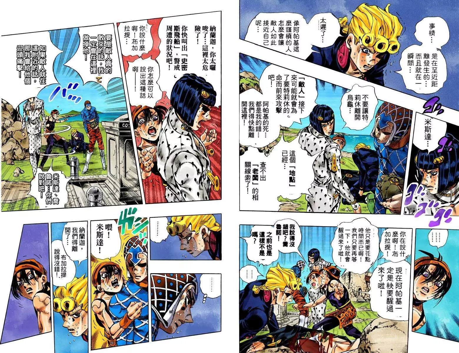 第 60 页