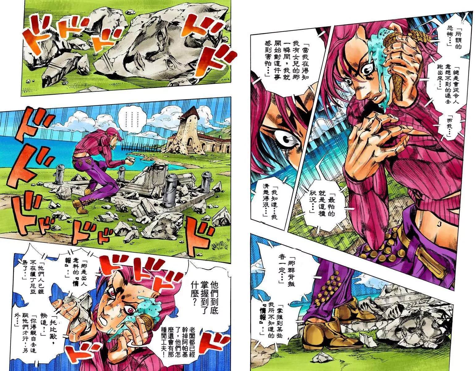 第 76 页