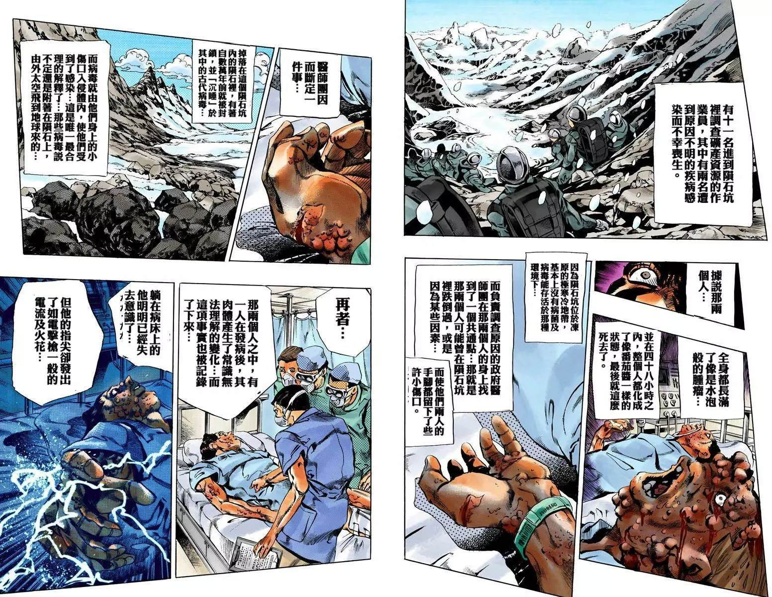 第 78 页