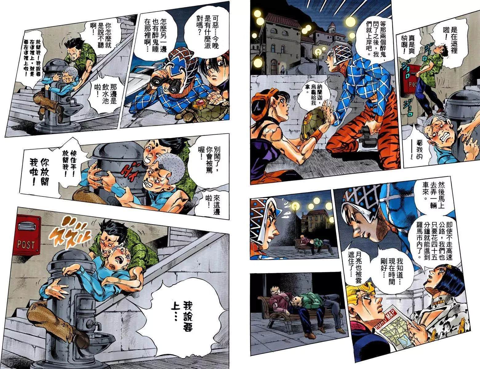 第 82 页