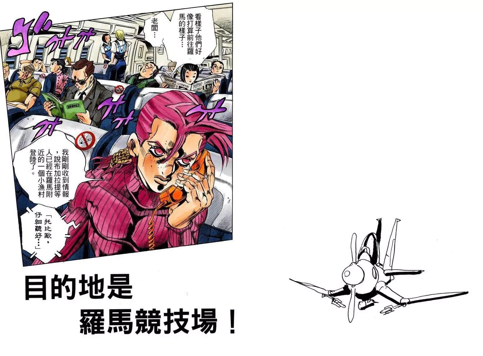 第 85 页