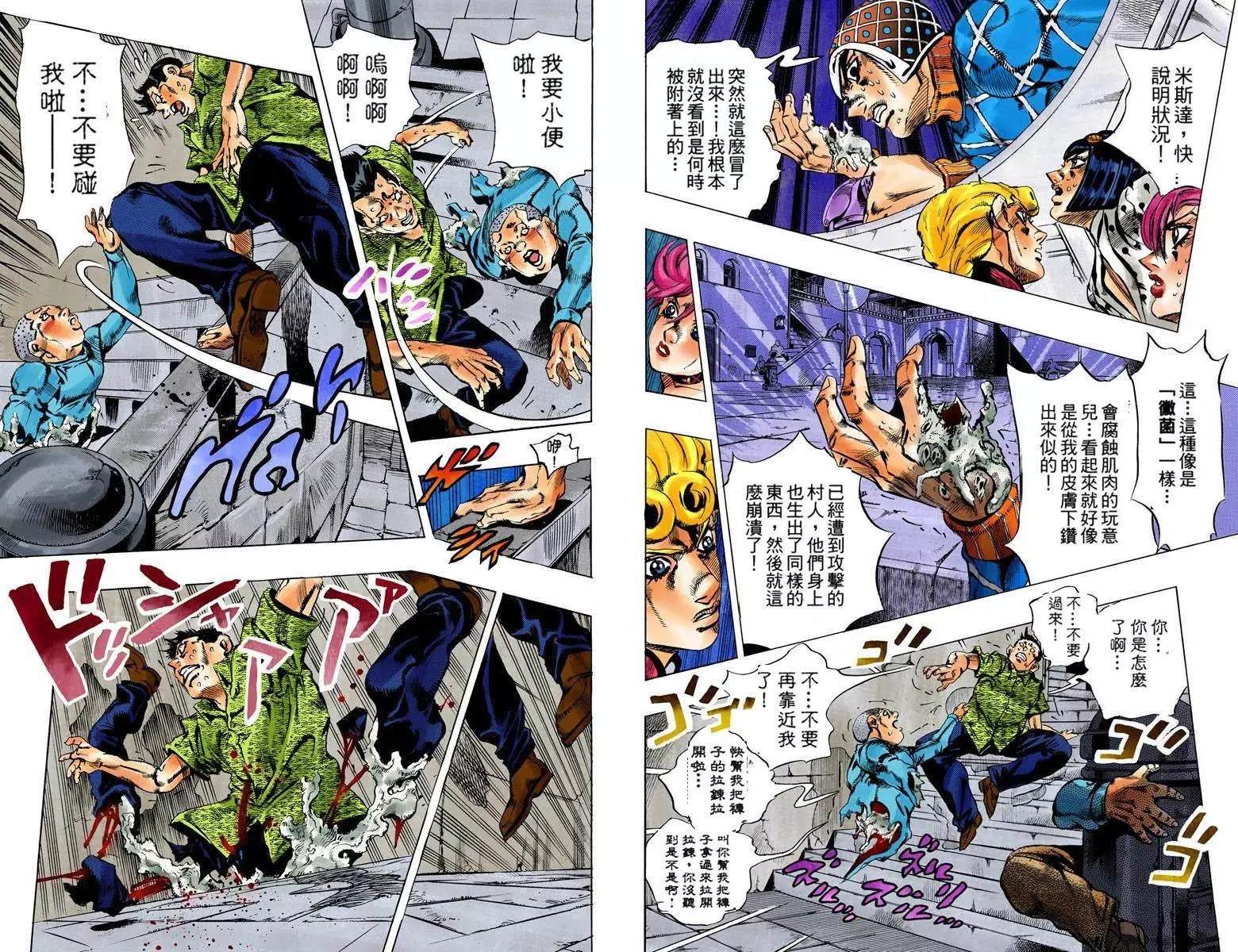 第 90 页
