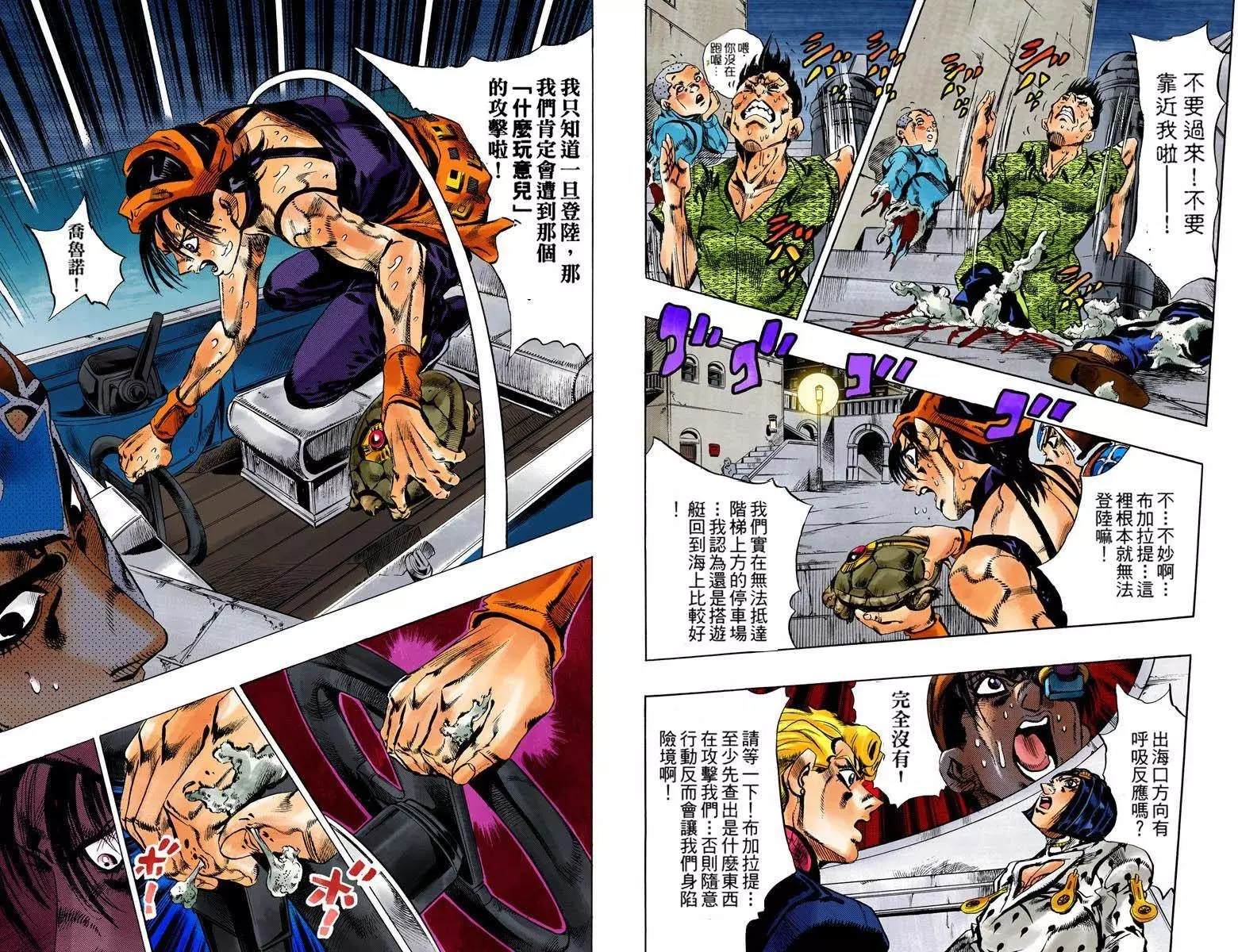 第 91 页