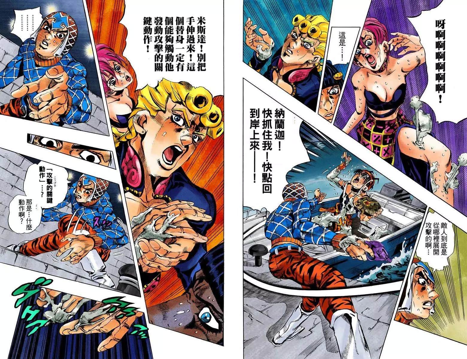 第 93 页
