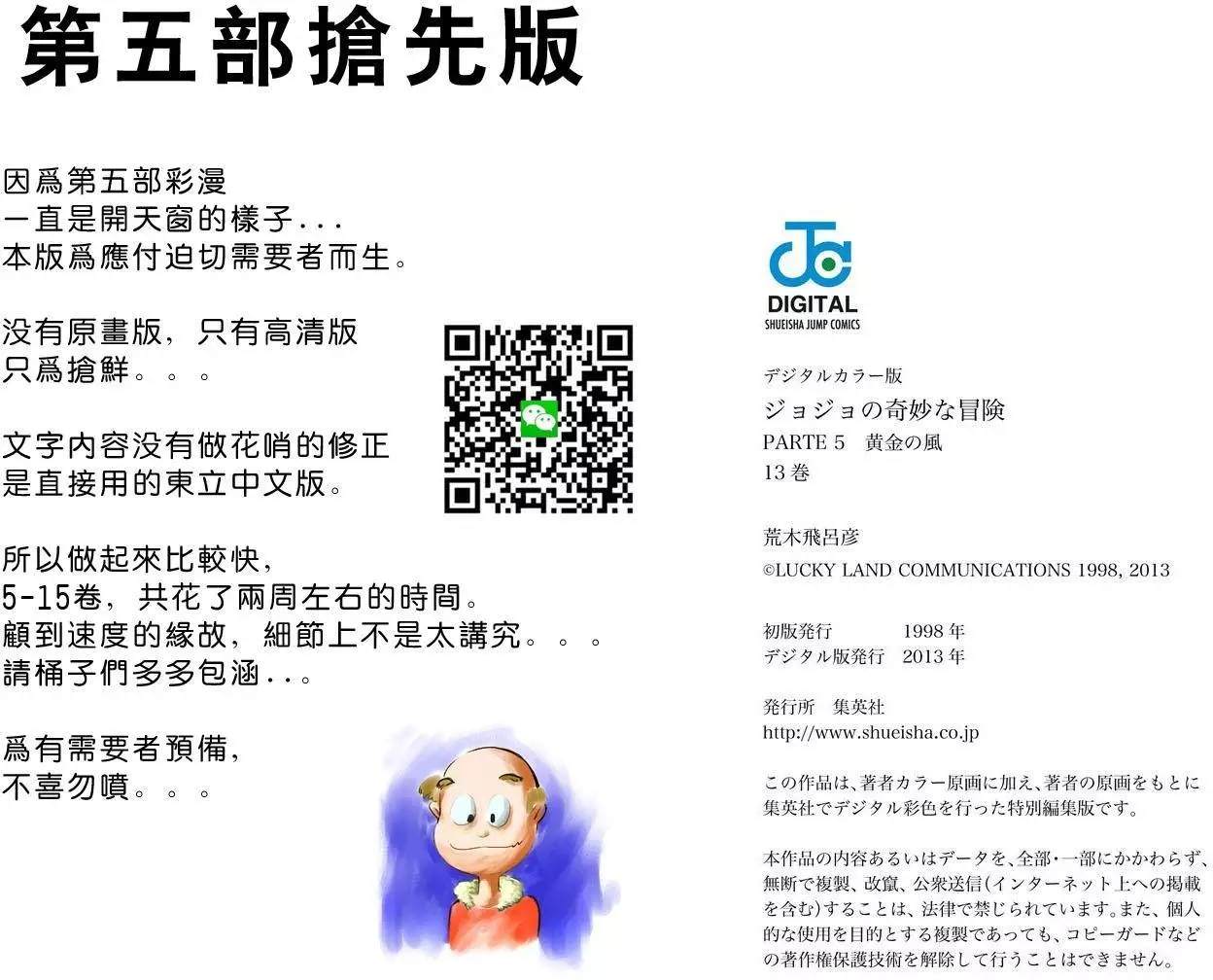 第 95 页