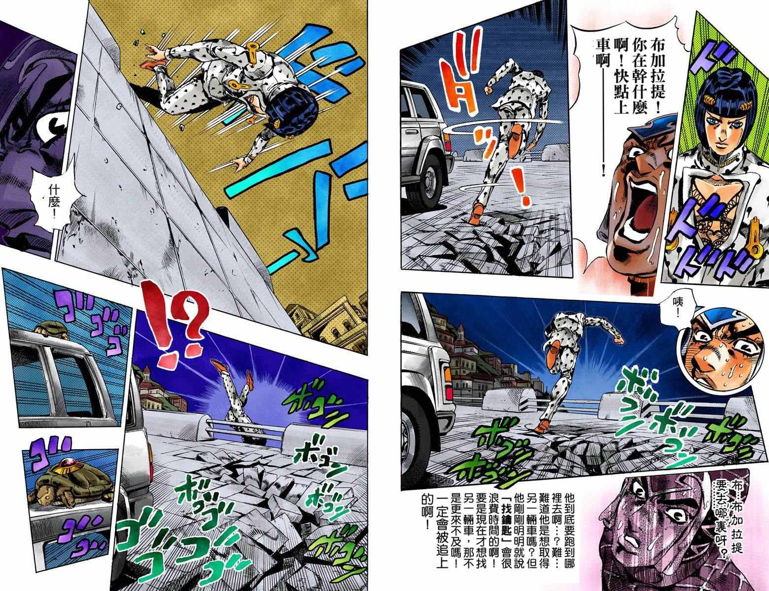 第 31 页