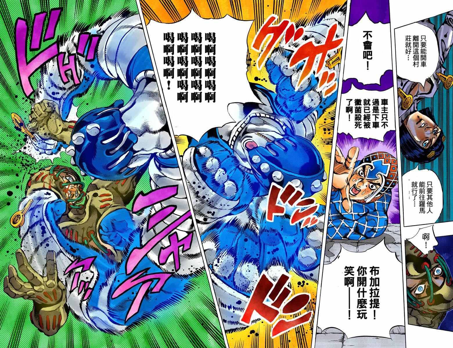 第 33 页