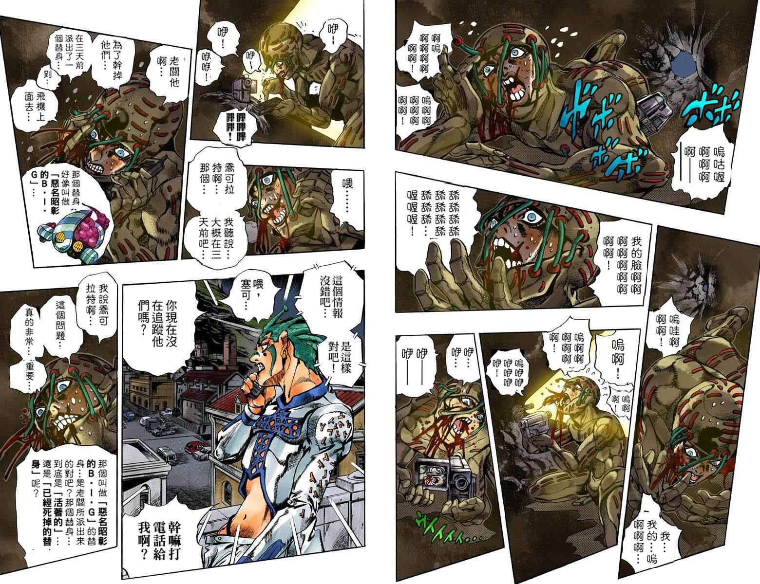 第 36 页