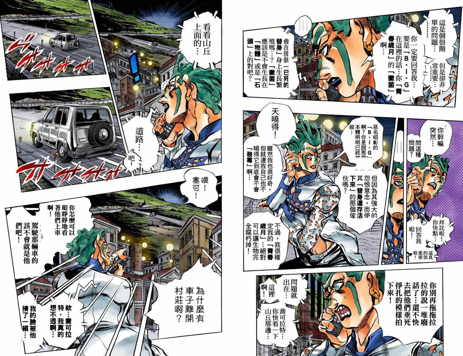 第 37 页