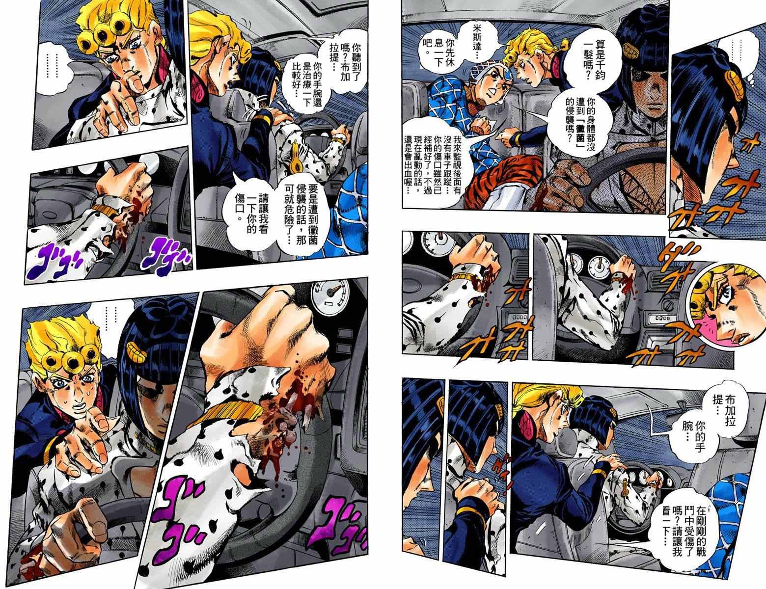 第 39 页