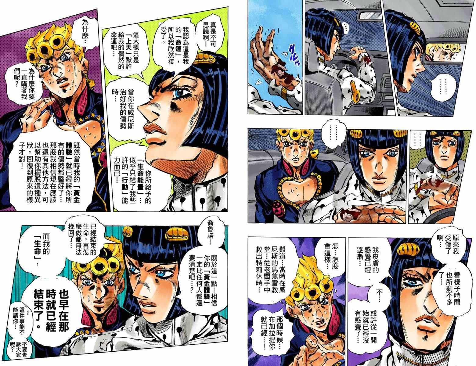 第 41 页