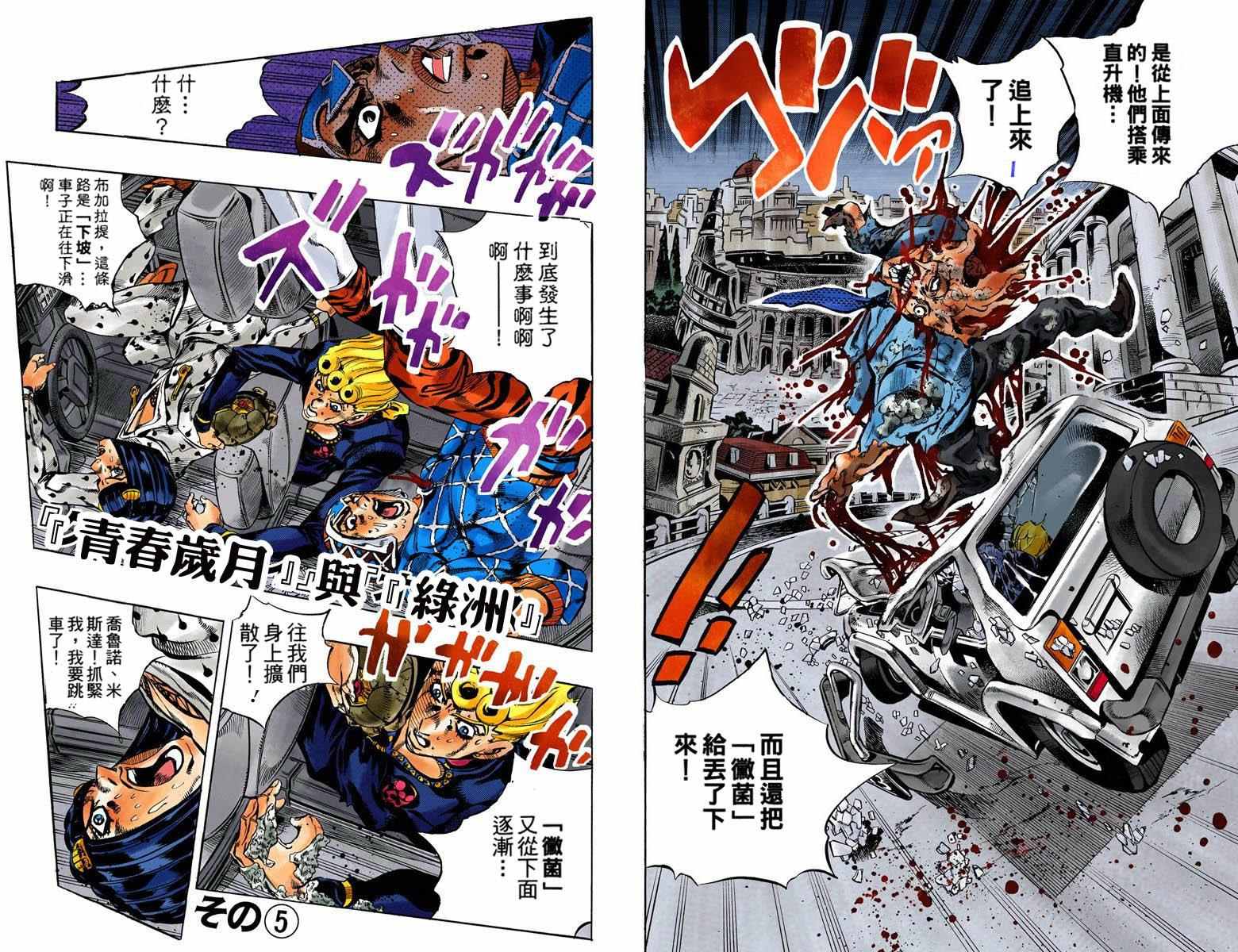 第 43 页