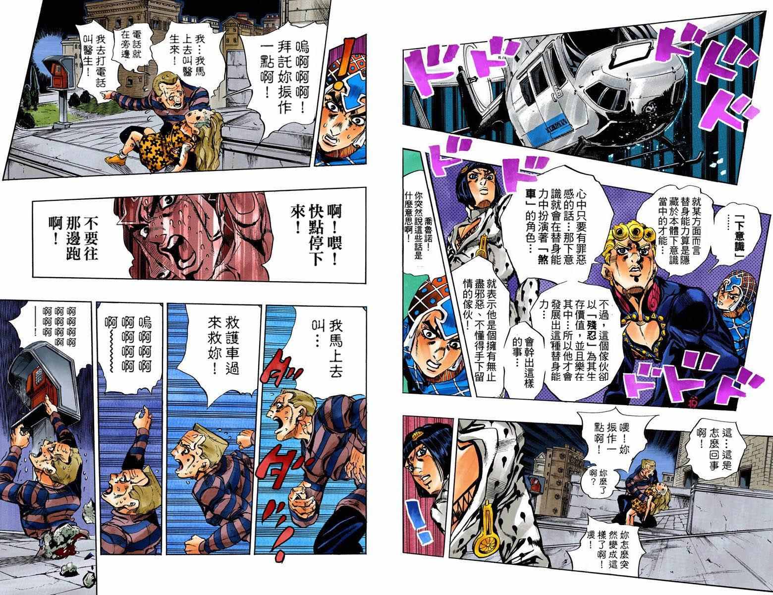 第 46 页