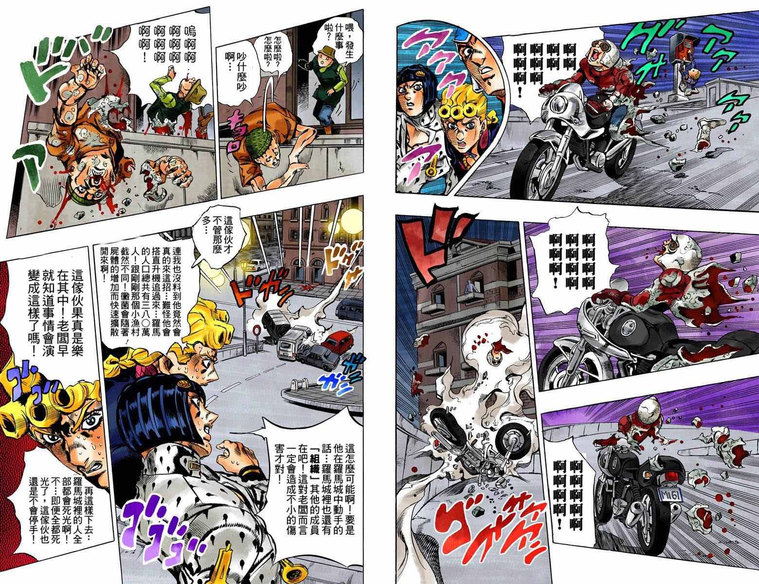 第 47 页