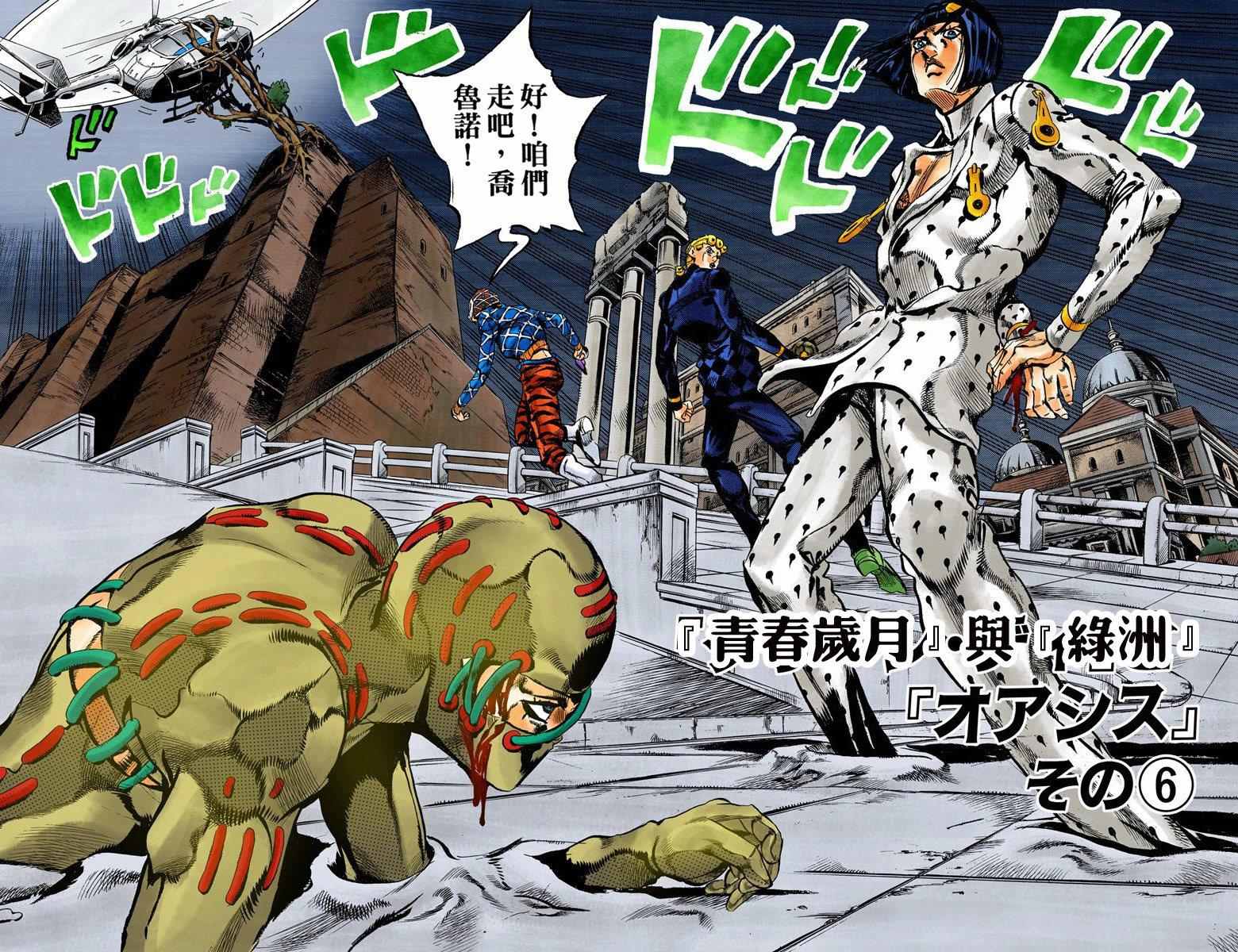 第 55 页