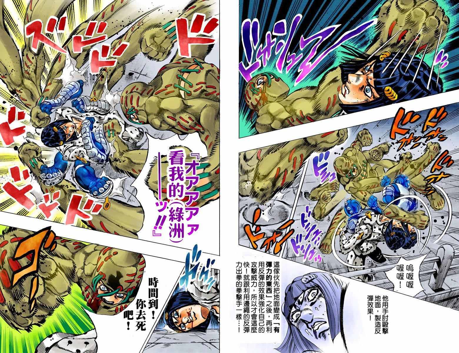 第 59 页