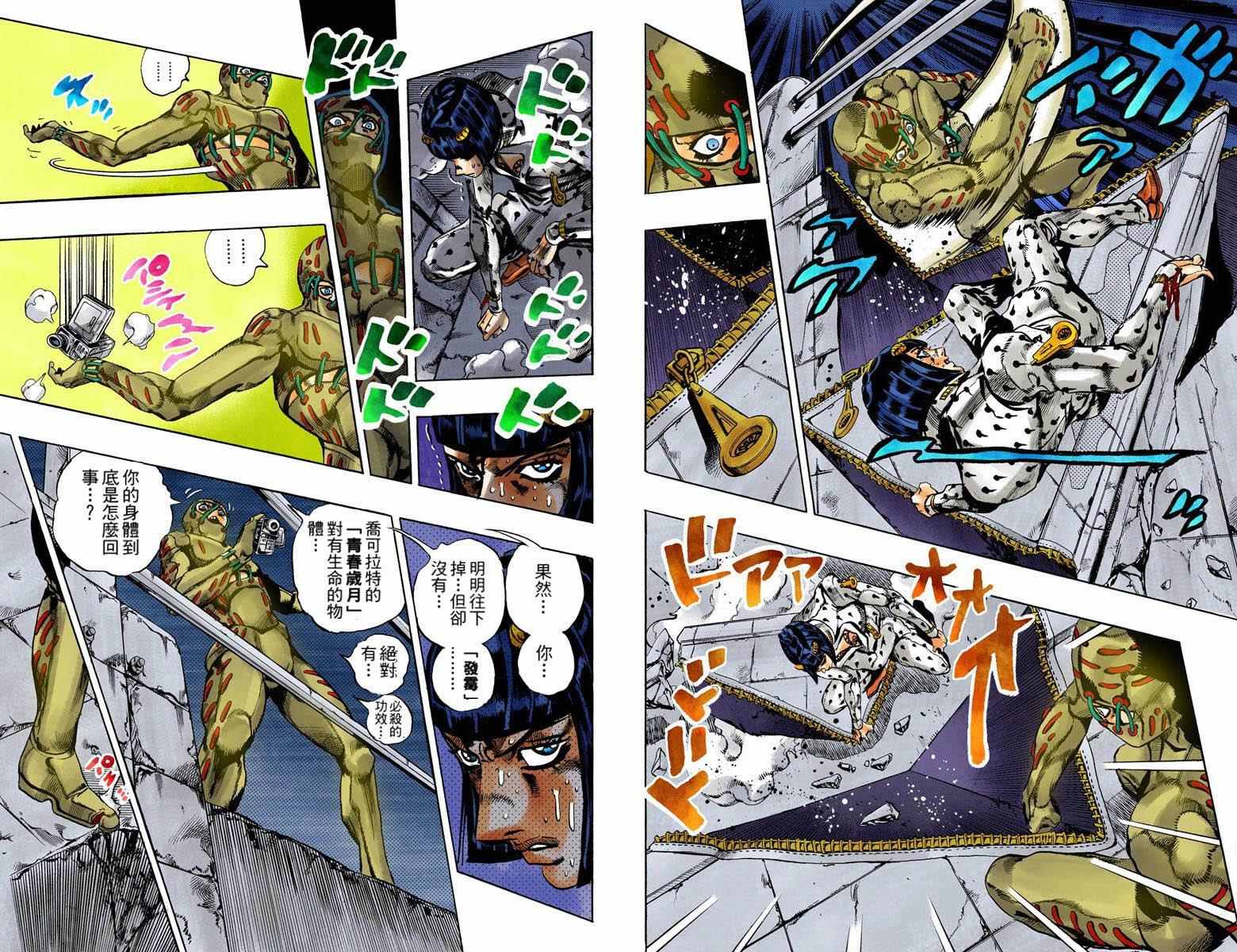 第 60 页