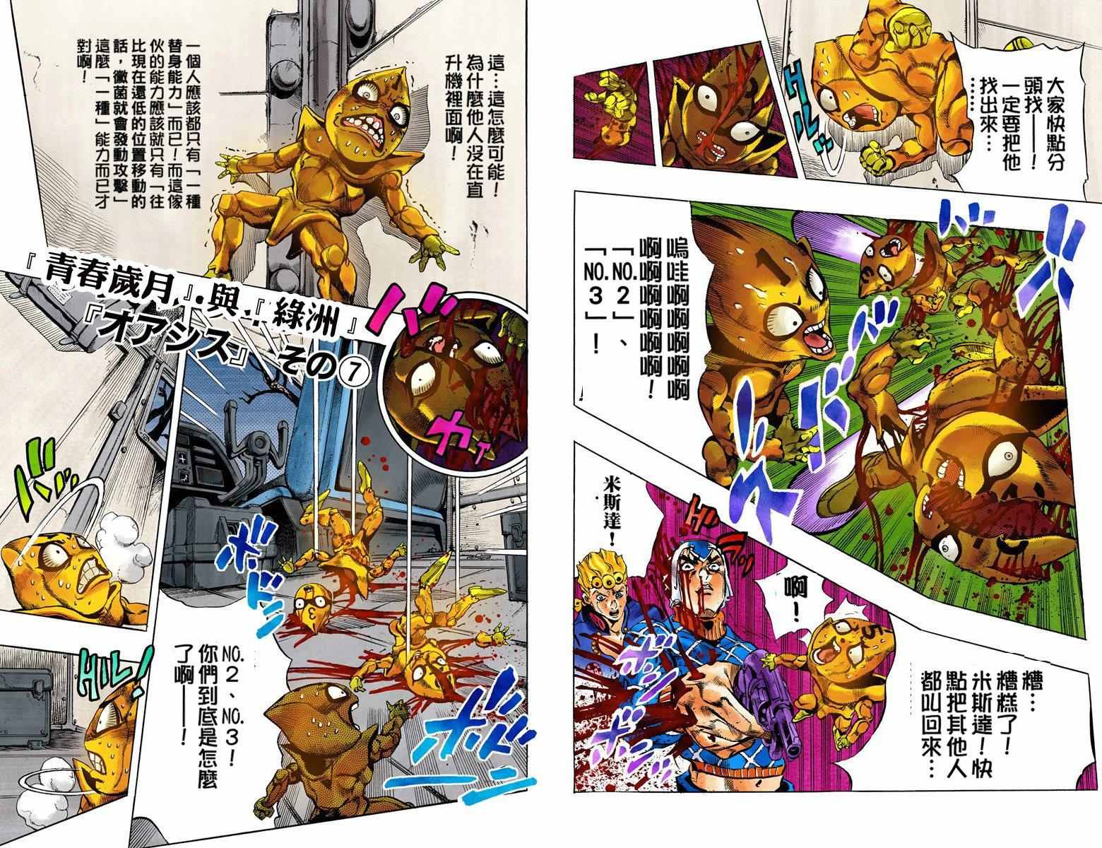 第 64 页