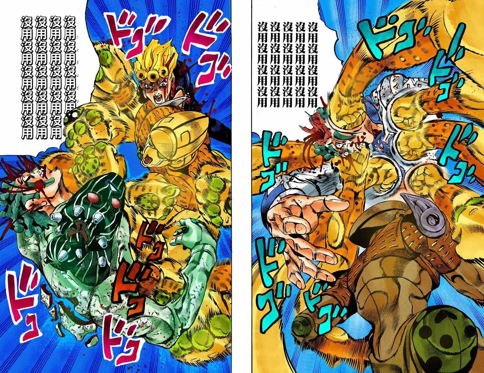 第 90 页