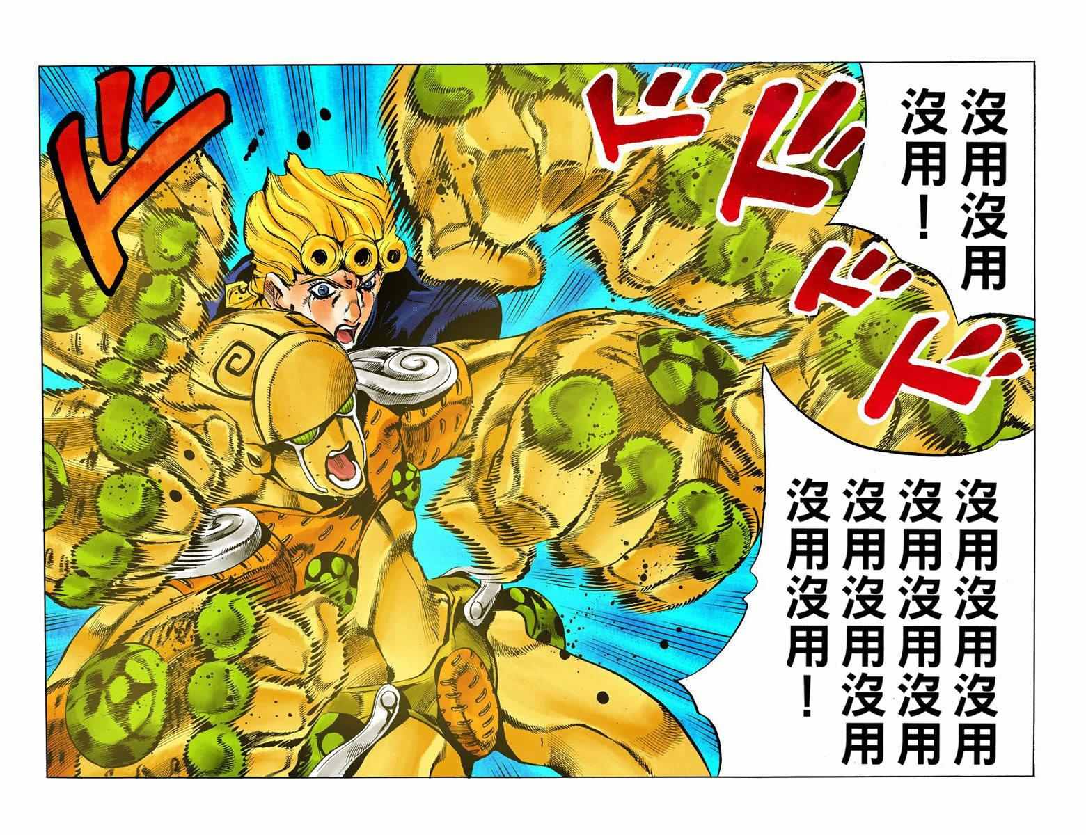 第 92 页