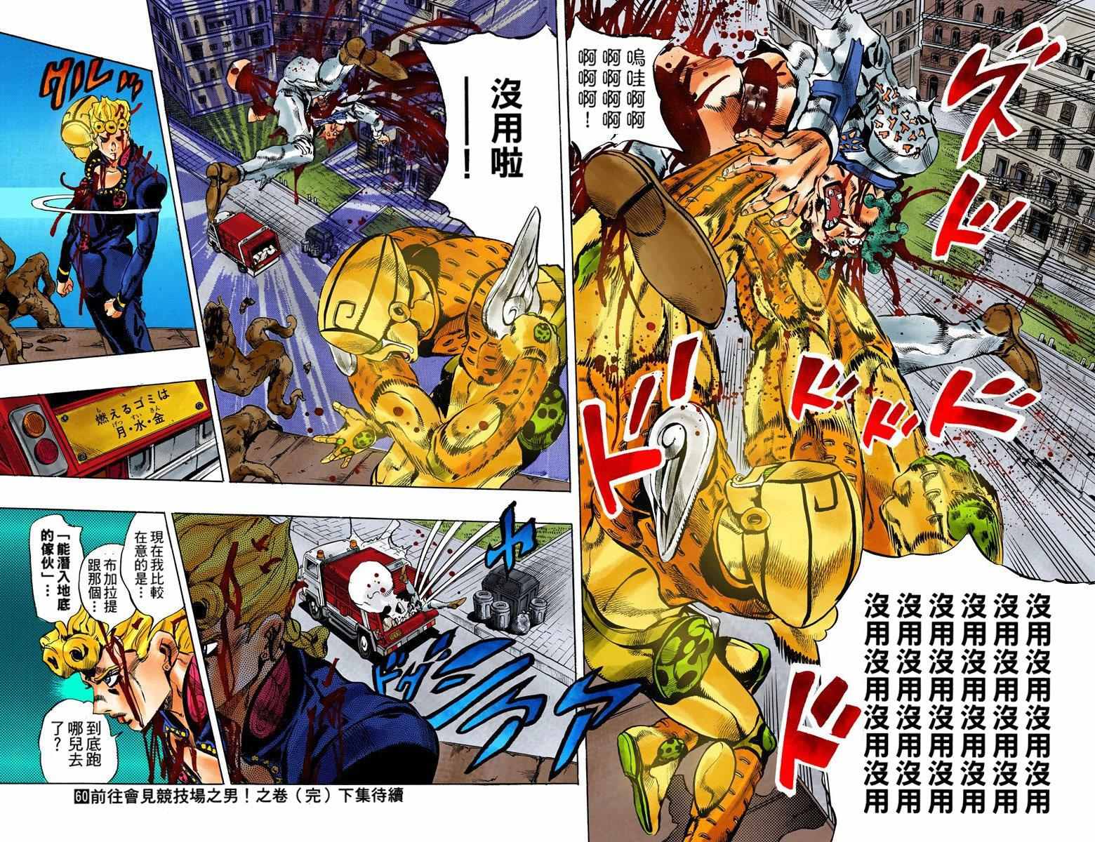 第 93 页
