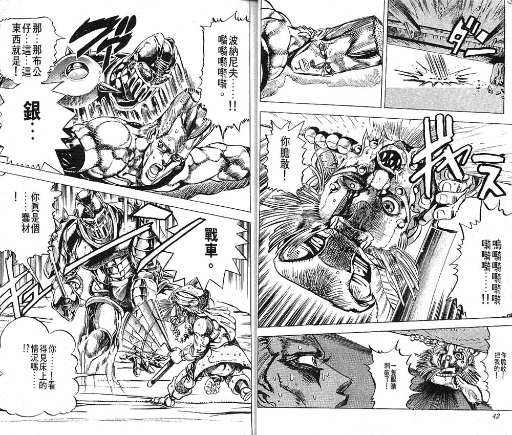 第 22 页