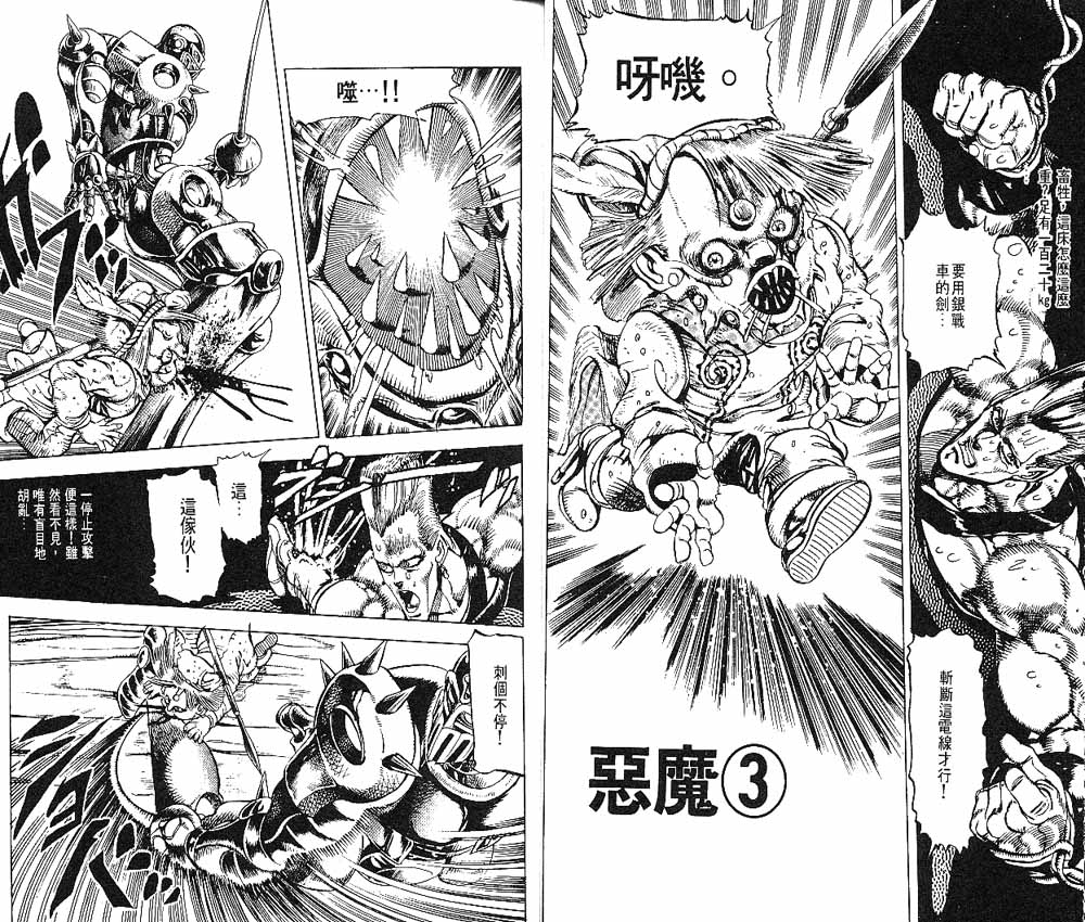 第 24 页