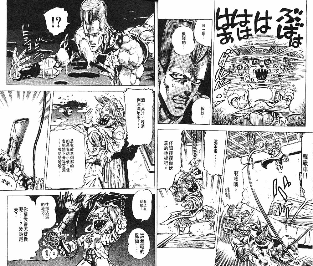 第 29 页