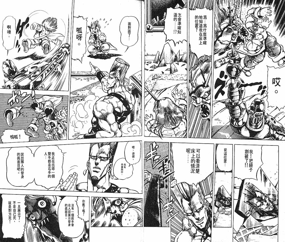 第 31 页