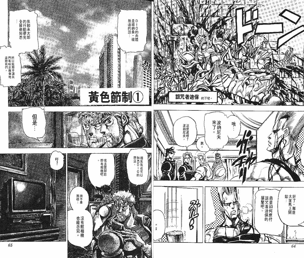 第 33 页