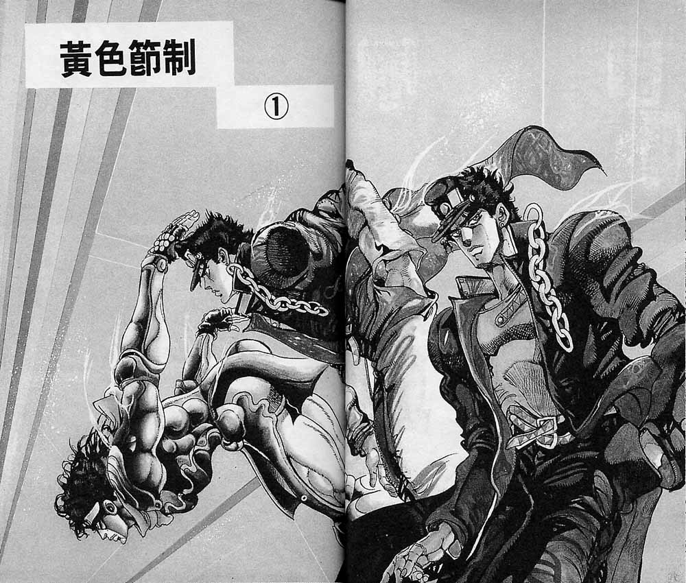 第 34 页