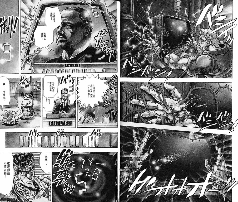 第 35 页