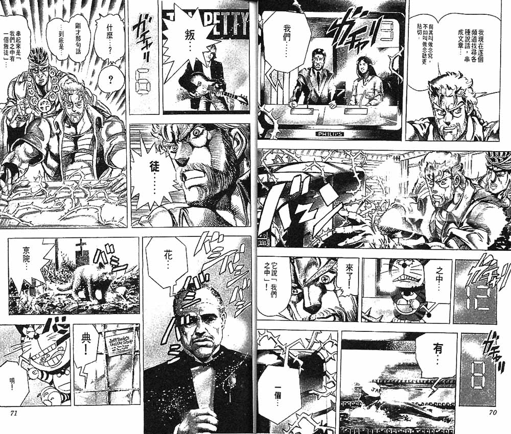 第 36 页