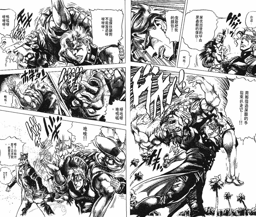 第 41 页