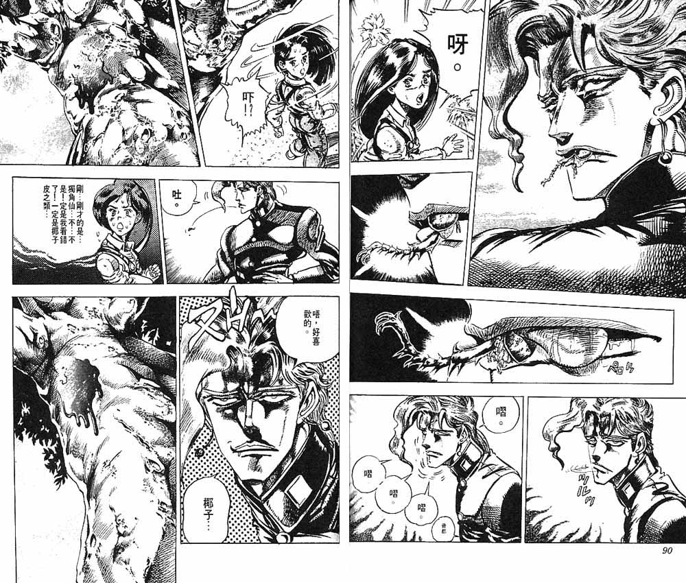 第 46 页