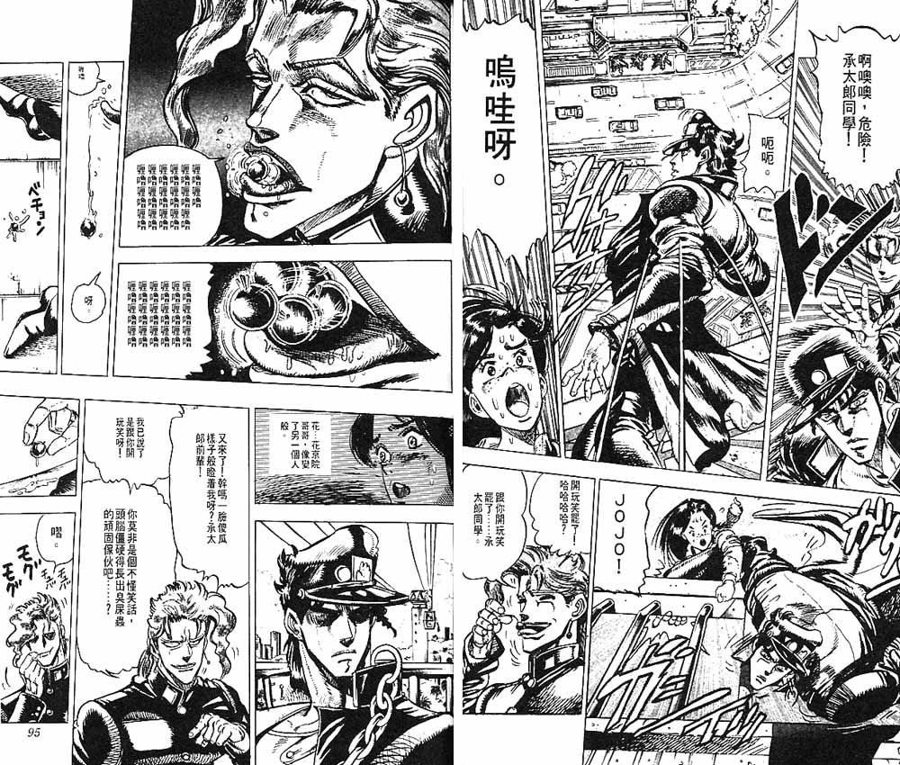第 48 页