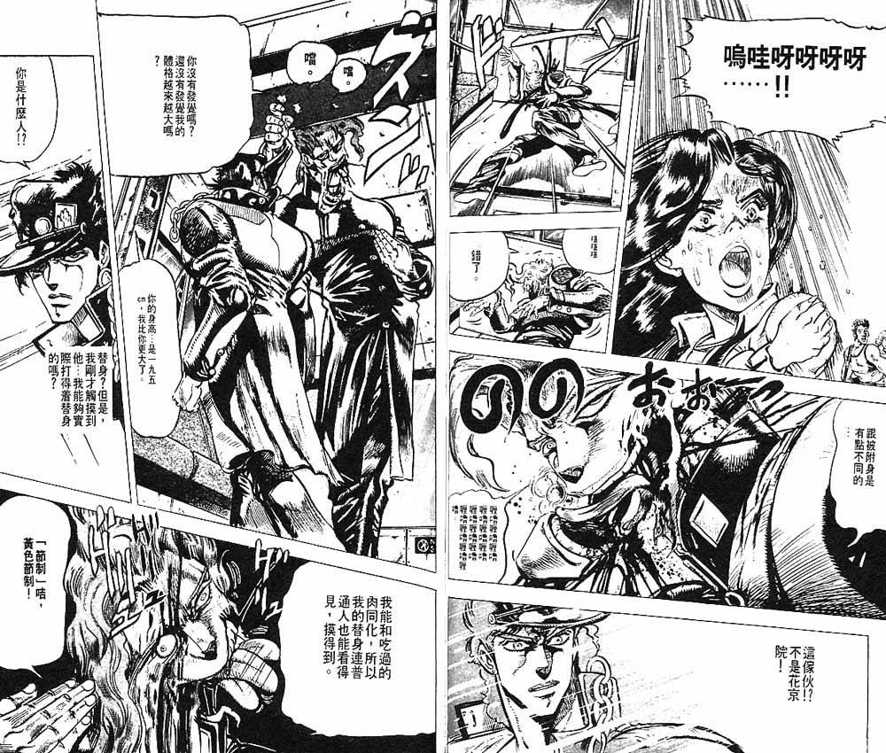 第 50 页