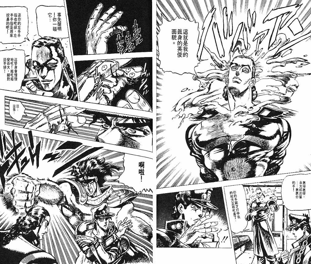 第 51 页