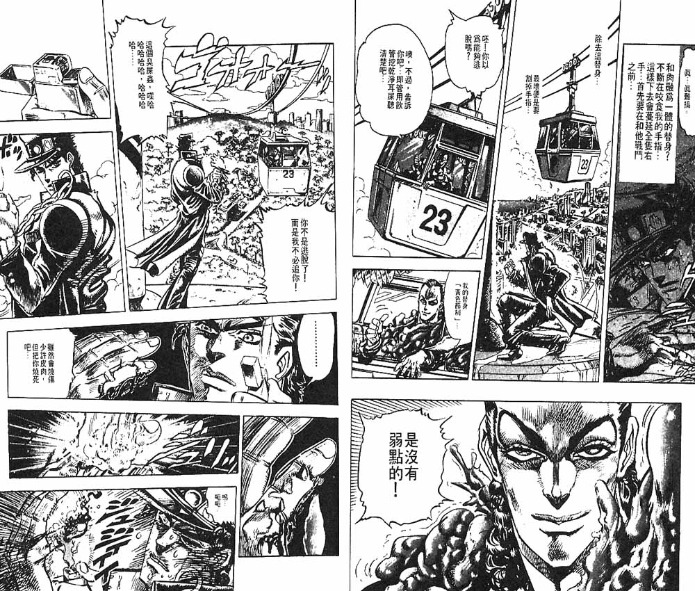 第 55 页