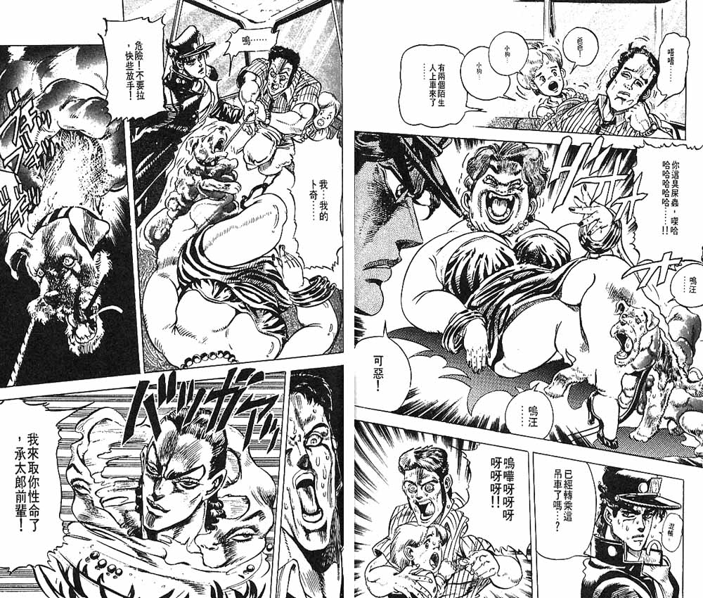 第 58 页