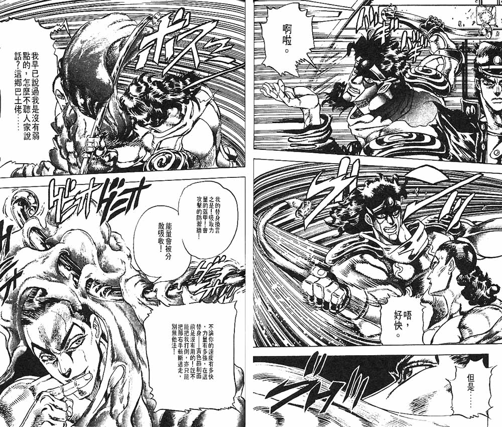 第 59 页