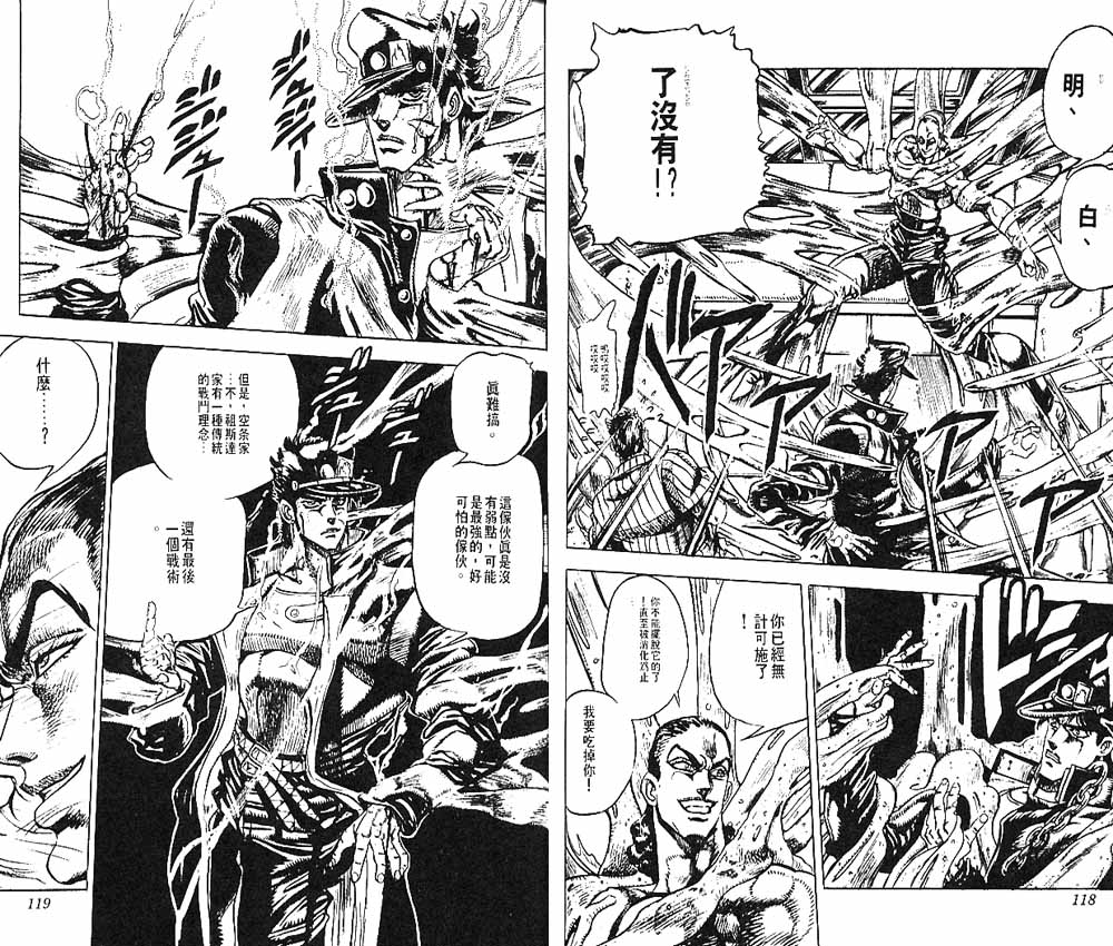 第 60 页