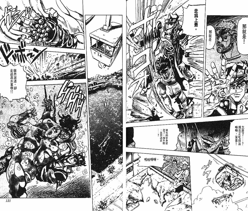 第 61 页