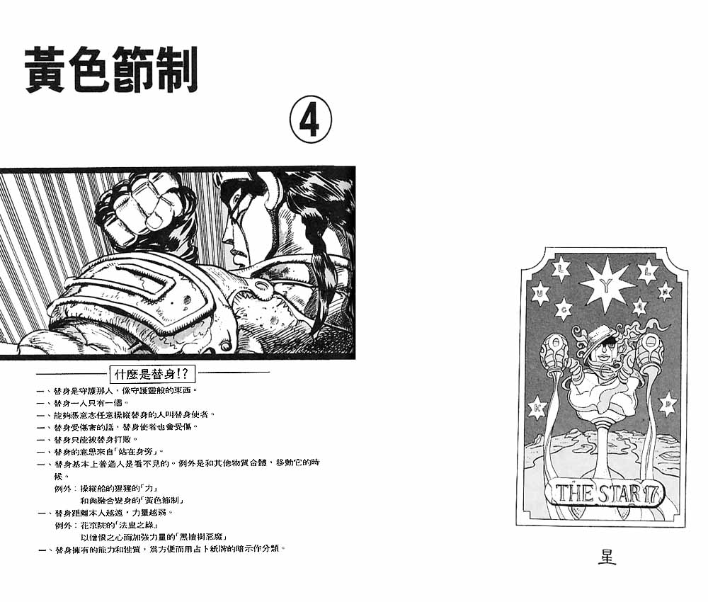 第 63 页
