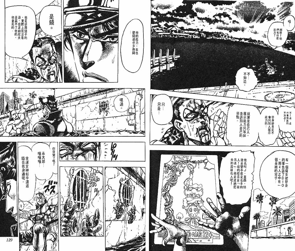 第 65 页