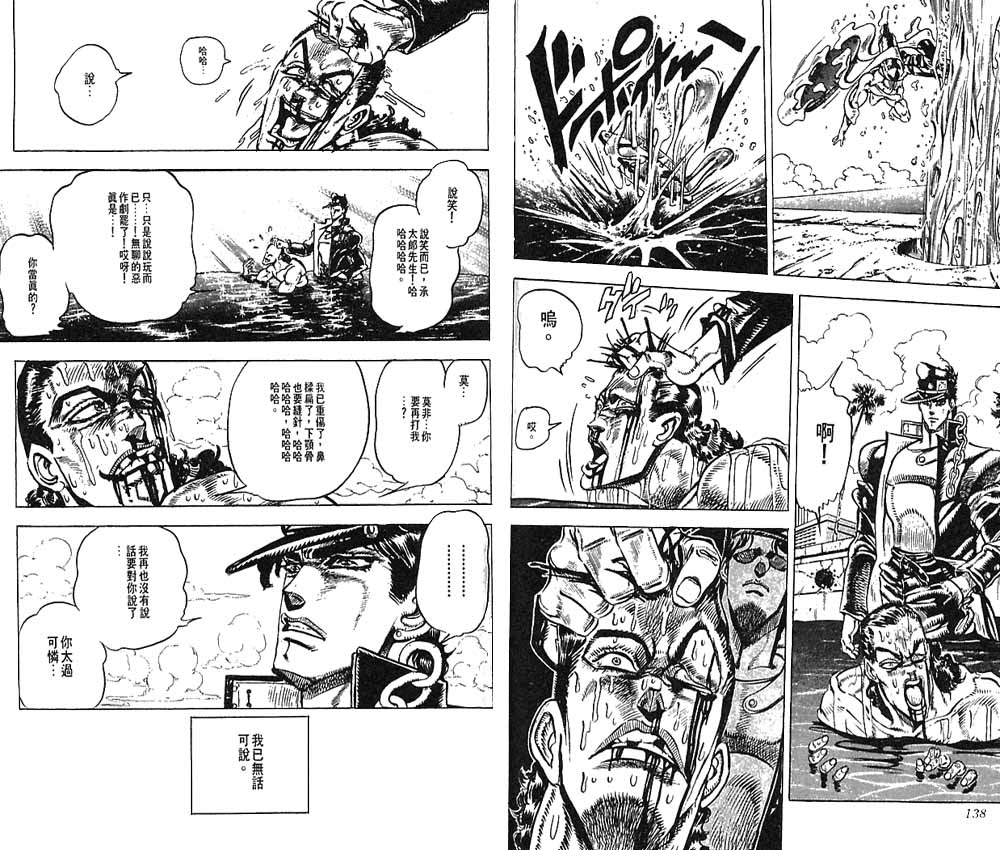 第 70 页