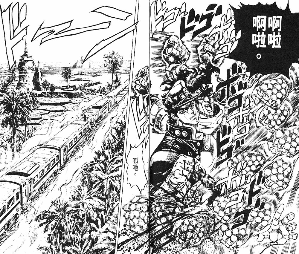 第 71 页