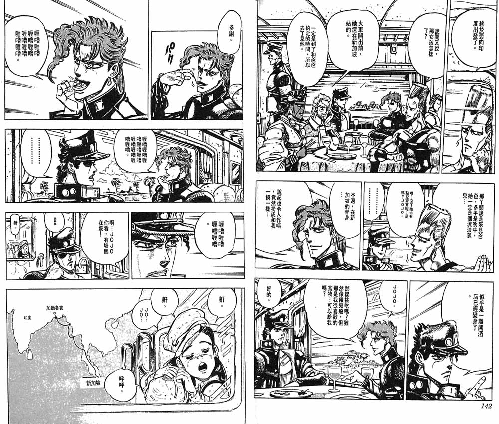 第 72 页