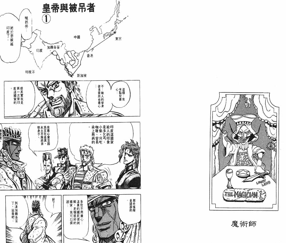 第 73 页